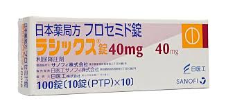 ラシックス